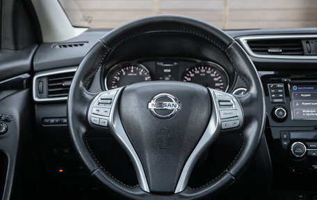 Nissan Qashqai, 2015 год, 1 425 000 рублей, 23 фотография