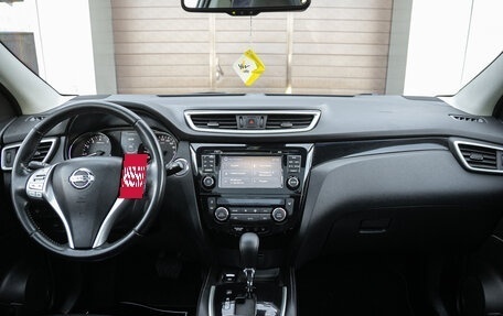 Nissan Qashqai, 2015 год, 1 425 000 рублей, 25 фотография