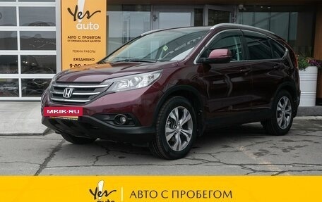 Honda CR-V IV, 2013 год, 1 949 000 рублей, 14 фотография