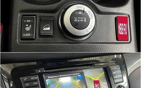 Nissan X-Trail, 2016 год, 1 800 000 рублей, 20 фотография
