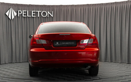 Mitsubishi Galant IX, 2008 год, 690 000 рублей, 6 фотография