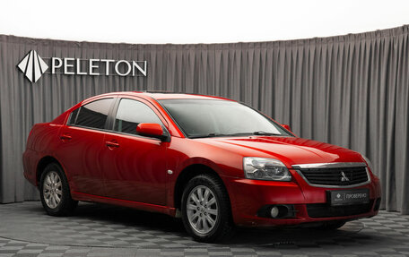 Mitsubishi Galant IX, 2008 год, 690 000 рублей, 2 фотография