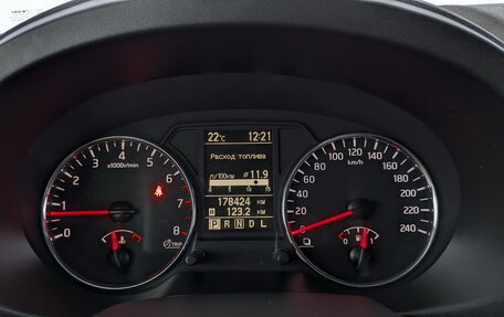 Nissan X-Trail, 2012 год, 1 190 000 рублей, 13 фотография