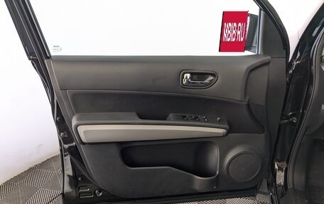 Nissan X-Trail, 2012 год, 1 190 000 рублей, 19 фотография