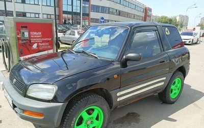Toyota RAV4, 1994 год, 380 000 рублей, 1 фотография