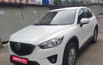 Mazda CX-5 II, 2014 год, 1 600 000 рублей, 1 фотография