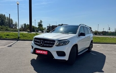 Mercedes-Benz GLS, 2017 год, 6 500 000 рублей, 1 фотография