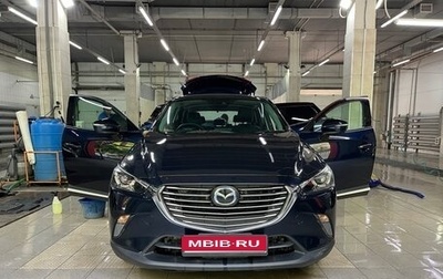 Mazda CX-3 I, 2017 год, 1 800 000 рублей, 1 фотография