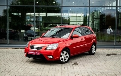KIA Rio II, 2011 год, 700 000 рублей, 1 фотография