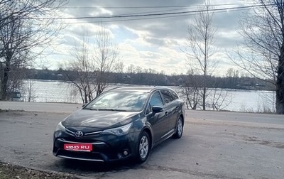Toyota Avensis III рестайлинг, 2015 год, 1 380 000 рублей, 1 фотография