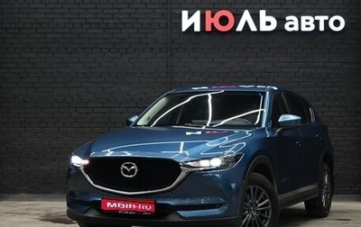 Mazda CX-5 II, 2020 год, 3 170 000 рублей, 1 фотография