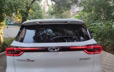 Chery Tiggo 7 Pro, 2021 год, 2 000 000 рублей, 1 фотография