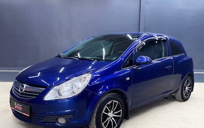 Opel Corsa D, 2008 год, 330 000 рублей, 1 фотография
