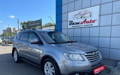 Subaru Tribeca I рестайлинг, 2008 год, 1 097 000 рублей, 1 фотография