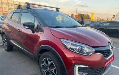 Renault Kaptur I рестайлинг, 2020 год, 1 290 000 рублей, 1 фотография