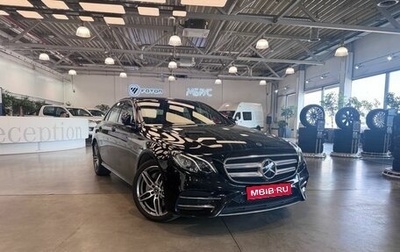 Mercedes-Benz E-Класс, 2018 год, 3 195 000 рублей, 1 фотография