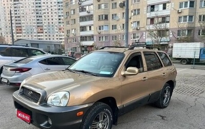 Hyundai Santa Fe III рестайлинг, 2001 год, 580 000 рублей, 1 фотография