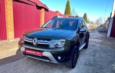 Renault Duster I рестайлинг, 2017 год, 1 699 000 рублей, 1 фотография
