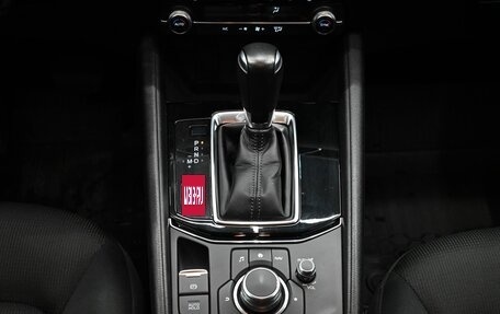 Mazda CX-5 II, 2020 год, 3 170 000 рублей, 20 фотография
