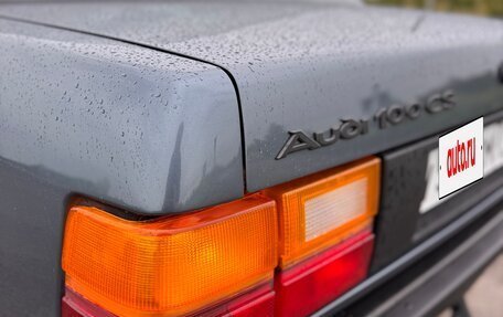 Audi 100, 1987 год, 650 000 рублей, 13 фотография