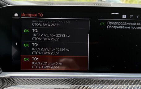 BMW X6, 2021 год, 8 550 000 рублей, 22 фотография