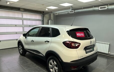 Renault Kaptur I рестайлинг, 2018 год, 1 320 000 рублей, 4 фотография