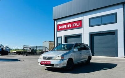 Toyota Gaia, 2003 год, 449 000 рублей, 1 фотография