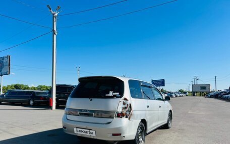 Toyota Gaia, 2003 год, 449 000 рублей, 6 фотография