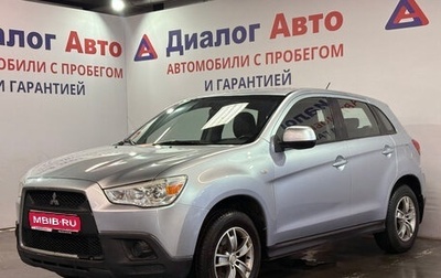 Mitsubishi ASX I рестайлинг, 2012 год, 887 000 рублей, 1 фотография