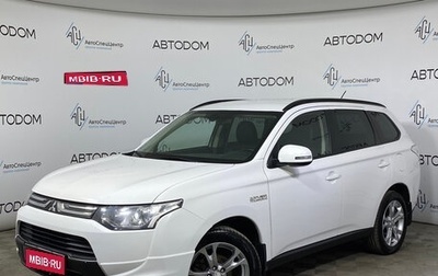 Mitsubishi Outlander III рестайлинг 3, 2013 год, 1 399 900 рублей, 1 фотография