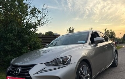 Lexus IS III, 2019 год, 2 400 000 рублей, 1 фотография