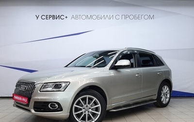 Audi Q5, 2016 год, 2 540 000 рублей, 1 фотография