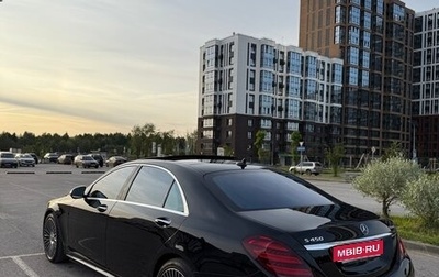 Mercedes-Benz S-Класс, 2018 год, 4 990 000 рублей, 1 фотография