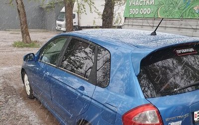 KIA Spectra II (LD), 2004 год, 240 000 рублей, 1 фотография