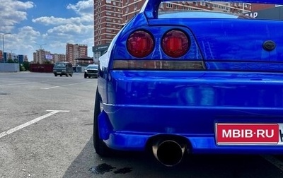 Nissan Skyline, 1997 год, 1 500 000 рублей, 1 фотография