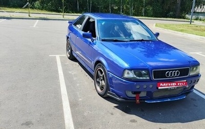 Audi 80, 1992 год, 390 000 рублей, 1 фотография