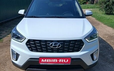 Hyundai Creta I рестайлинг, 2020 год, 1 850 000 рублей, 1 фотография