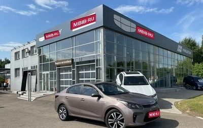 KIA Rio IV, 2019 год, 1 314 400 рублей, 1 фотография