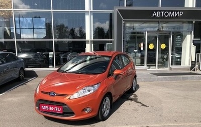 Ford Fiesta, 2012 год, 882 000 рублей, 1 фотография