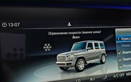 Mercedes-Benz G-Класс W463 рестайлинг _iii, 2021 год, 14 855 000 рублей, 30 фотография