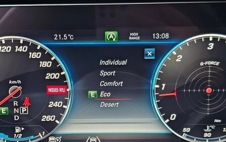 Mercedes-Benz G-Класс W463 рестайлинг _iii, 2021 год, 14 855 000 рублей, 23 фотография