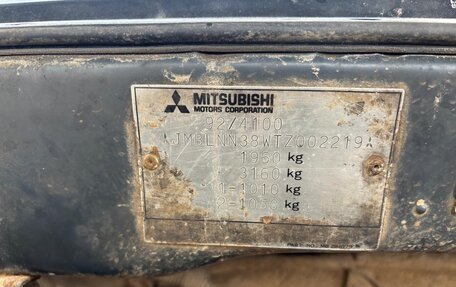 Mitsubishi Space Wagon III, 1996 год, 110 000 рублей, 10 фотография