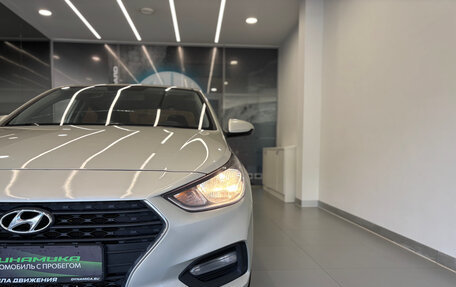 Hyundai Solaris II рестайлинг, 2017 год, 1 300 000 рублей, 22 фотография