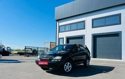 Lexus RX IV рестайлинг, 2002 год, 649 999 рублей, 1 фотография