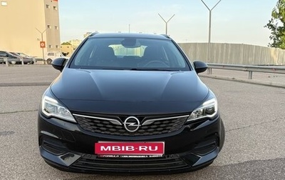 Opel Astra K, 2020 год, 1 900 000 рублей, 1 фотография