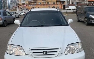 Honda Orthia I рестайлинг, 1998 год, 350 000 рублей, 1 фотография