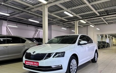 Skoda Octavia, 2018 год, 1 570 000 рублей, 1 фотография