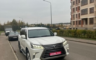 Lexus LX III, 2016 год, 5 400 000 рублей, 1 фотография