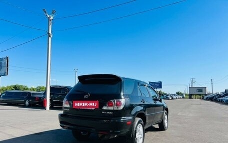 Lexus RX IV рестайлинг, 2002 год, 649 999 рублей, 6 фотография