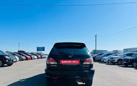 Lexus RX IV рестайлинг, 2002 год, 649 999 рублей, 5 фотография